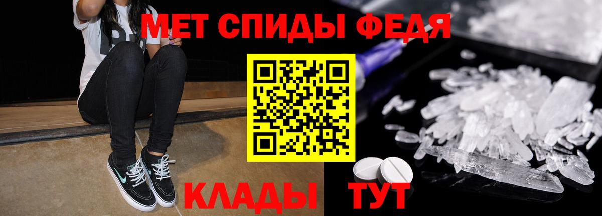 Amphetamine Розовый  shop состав  Amphetamine  Сибай  Вход с VPN 