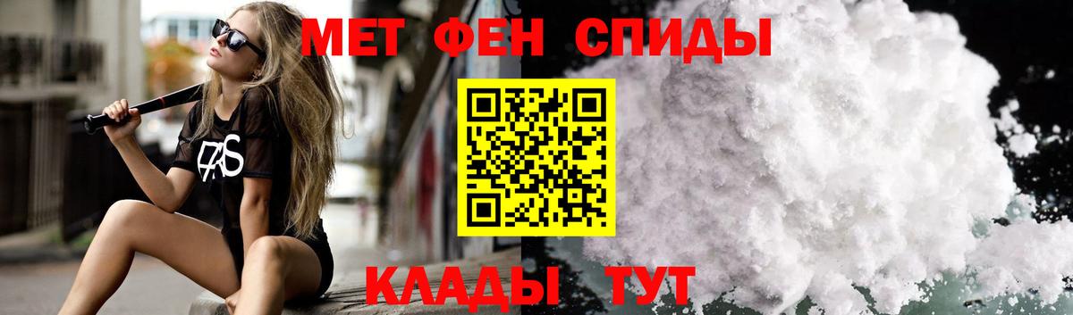 Amphetamine  Сибай  АМФЕТАМИН VHQ 