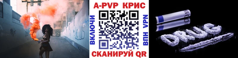 продажа наркотиков  Сибай  APVP VHQ 