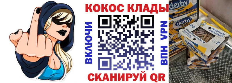 кракен зеркало хочу наркоту Сибай COCAIN 99%