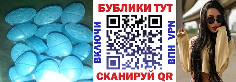 Экстази MDMA  ОМГ ОМГ ссылка  Сибай 