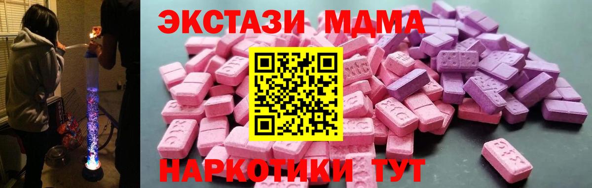 ЭКСТАЗИ 280мг Сибай