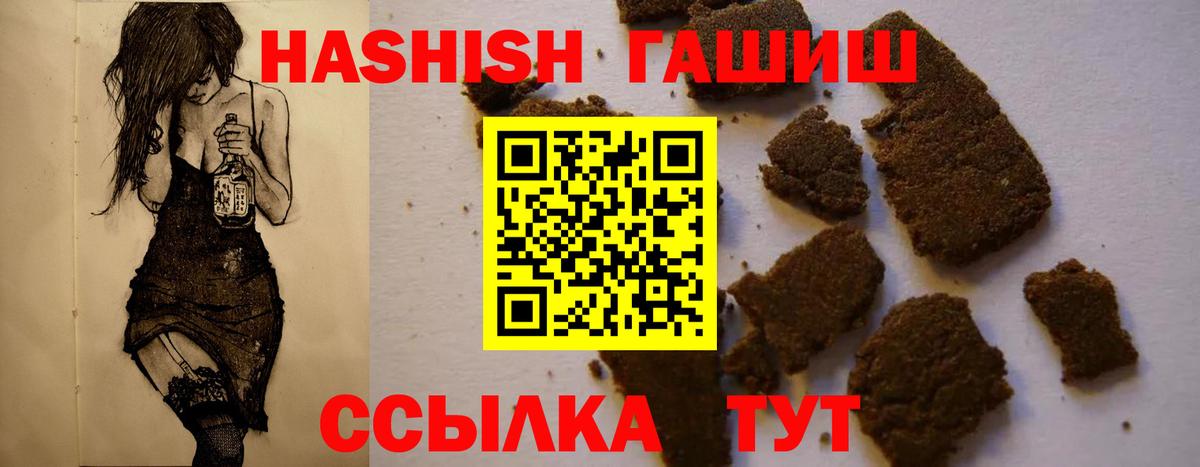 ГАШ AMNESIA HAZE  Вход с VPN  ГАШИШ гарик  ГАШИШ  Сибай 