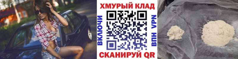где купить Сибай ГЕРОИН гречка