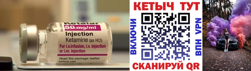 даркнет сайт  Сибай  КЕТАМИН VHQ 