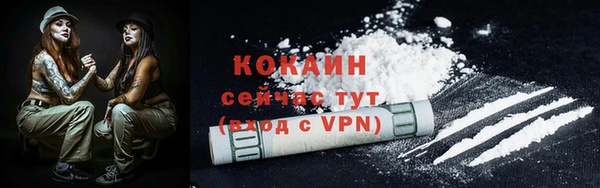 мефедрон Россошь