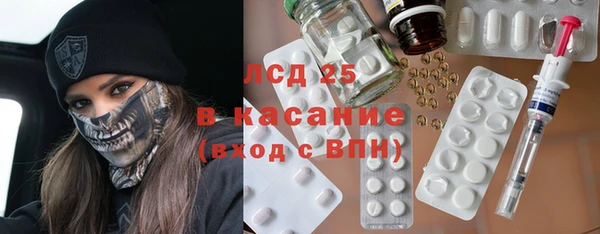 2c-b Заволжье
