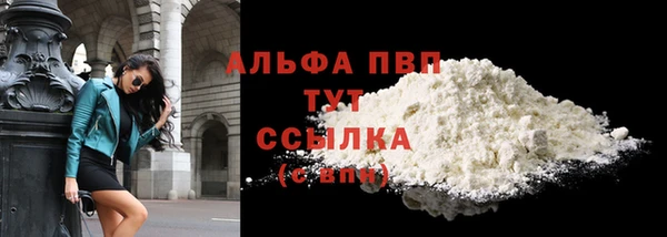 mdpv Рославль