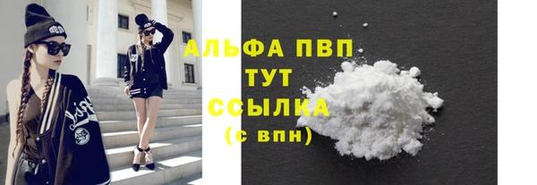 mdpv Рославль