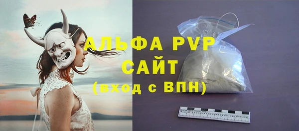 mdpv Рославль