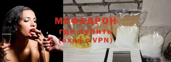 мет Абдулино