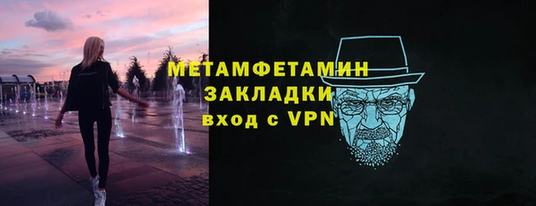 mdpv Рославль