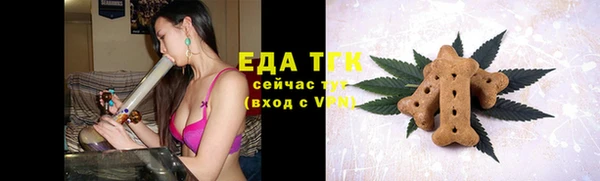 мефедрон Россошь