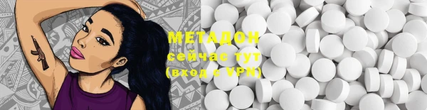 mdpv Рославль