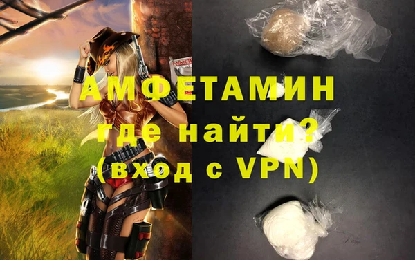 мдма Ростов