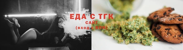 мефедрон Россошь