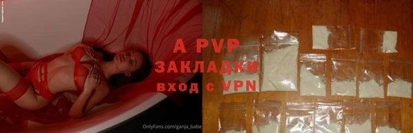 mdpv Рославль