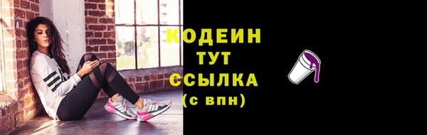 mdpv Рославль