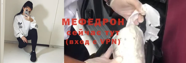 мефедрон Россошь
