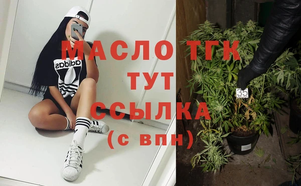 мефедрон Россошь