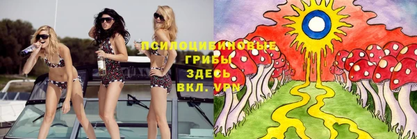 мефедрон Россошь