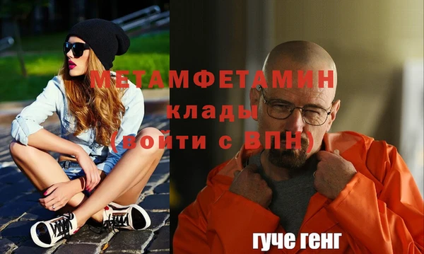 мефедрон Россошь