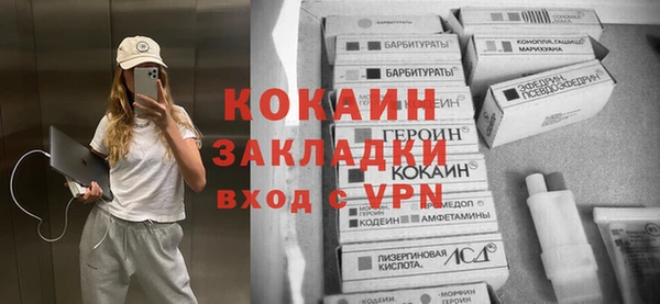 мефедрон Россошь