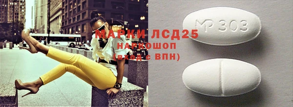 мдма Ростов