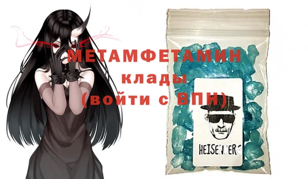 mdpv Рославль