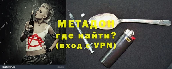 мефедрон Россошь