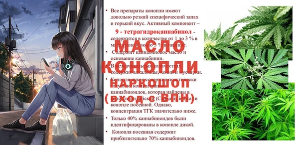 мдма Ростов