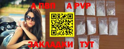 кокаин Аргун