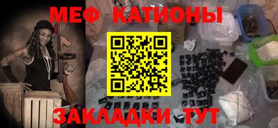 таблы Канаш