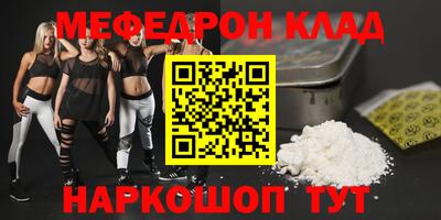 марки nbome Камышлов