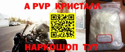 таблы Канаш