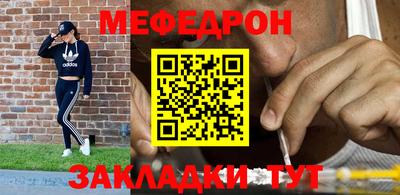 таблы Канаш