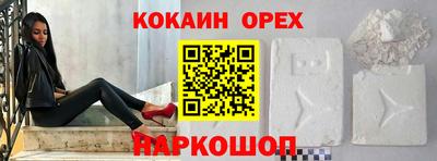 таблы Канаш