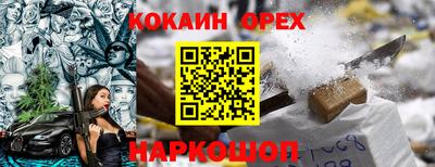 марихуана Апшеронск