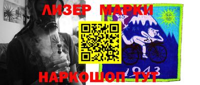 марки nbome Камышлов