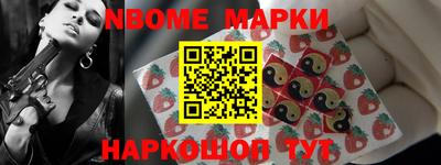 таблы Канаш