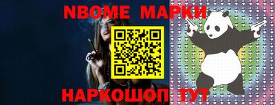 марихуана Апшеронск