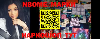 марихуана Апшеронск