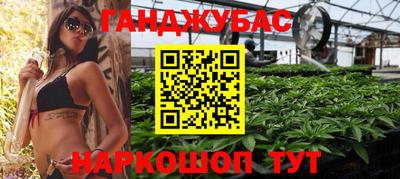 марки nbome Камышлов