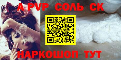 кокаин Аргун