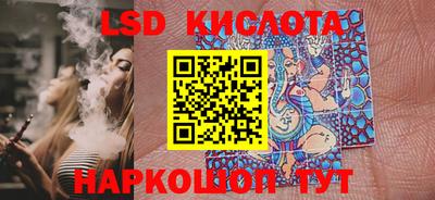 таблы Канаш