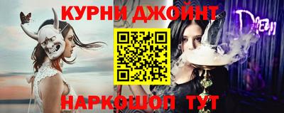 марихуана Апшеронск