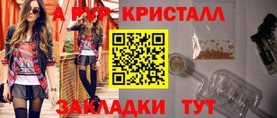 марки nbome Камышлов