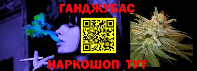 марки nbome Камышлов
