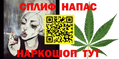 марки nbome Камышлов