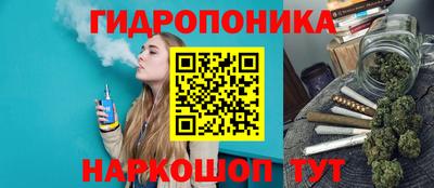 марихуана Апшеронск